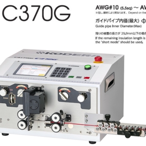 Casting C370G (複製)